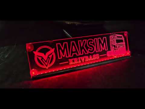 Led RGB табличка для грузовика с надписью "MAKSIM Krivbass" (500*130мм) - фото 1 - id-p3175583771