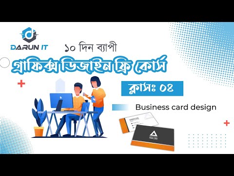 Use of 7 tools and shape making Learn graphics design in 10 days