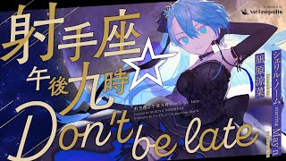 射手座☆午後九時Don't be late(Shooter’s seat☆9 pm Don’t be late)- シェリル・ノーム starring May'n // covered by 凪原涼菜