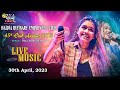 Live Concert : Ananya Chakraborty || Organised By - Haldia Refinary Employees' Club