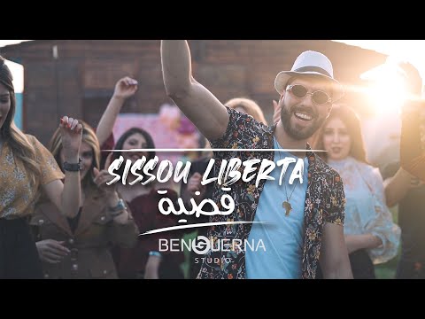 Sissou Liberta ft. Housseyn Benguerna -  9adia قضية  (Official Music vidéo 2021)