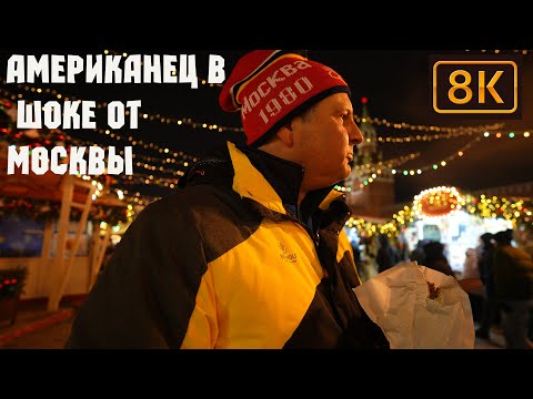 Невероятные приключения американца в России !