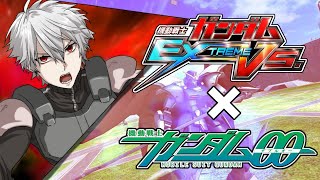 【にじさんじ】ガンダム00やVSシリーズの話をする葛葉まとめ