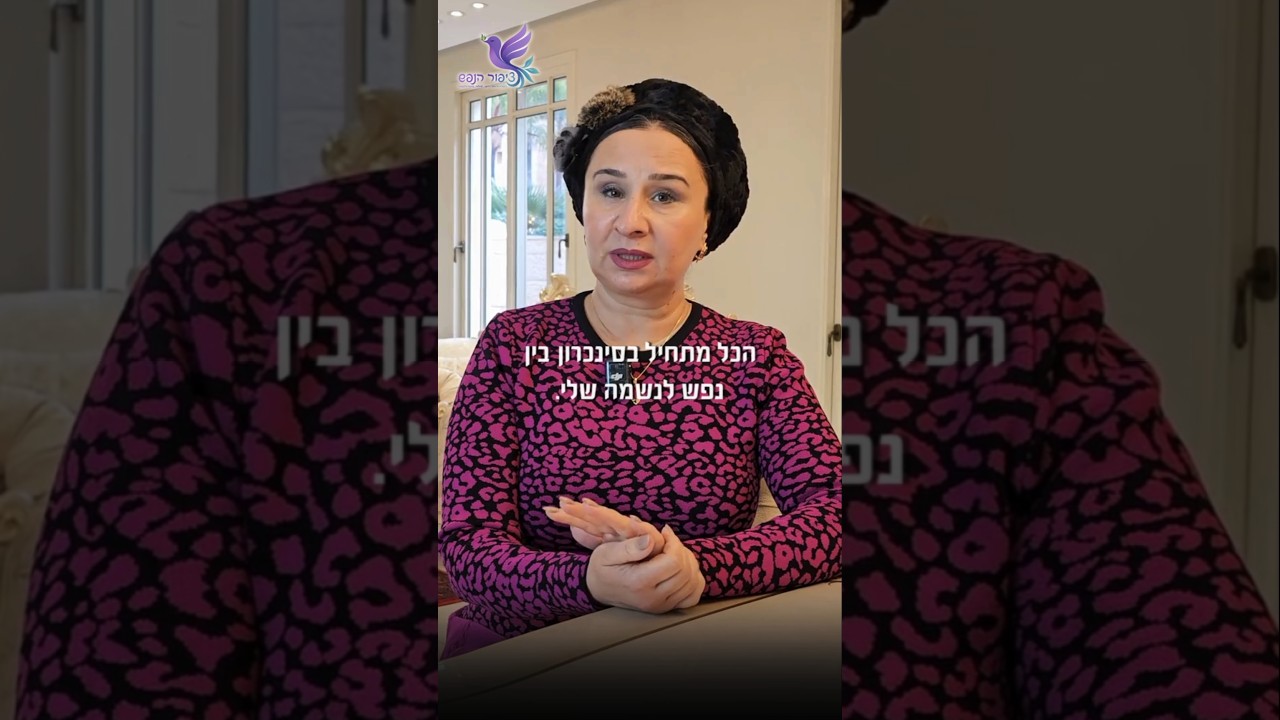 נומרולוגיה - גלו את המספרים שלכם