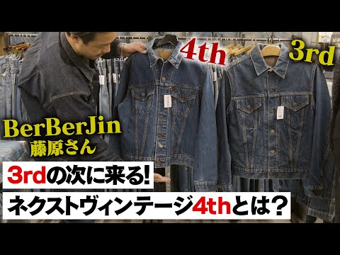 ジャン・デブーヴリーについて詳しく解説