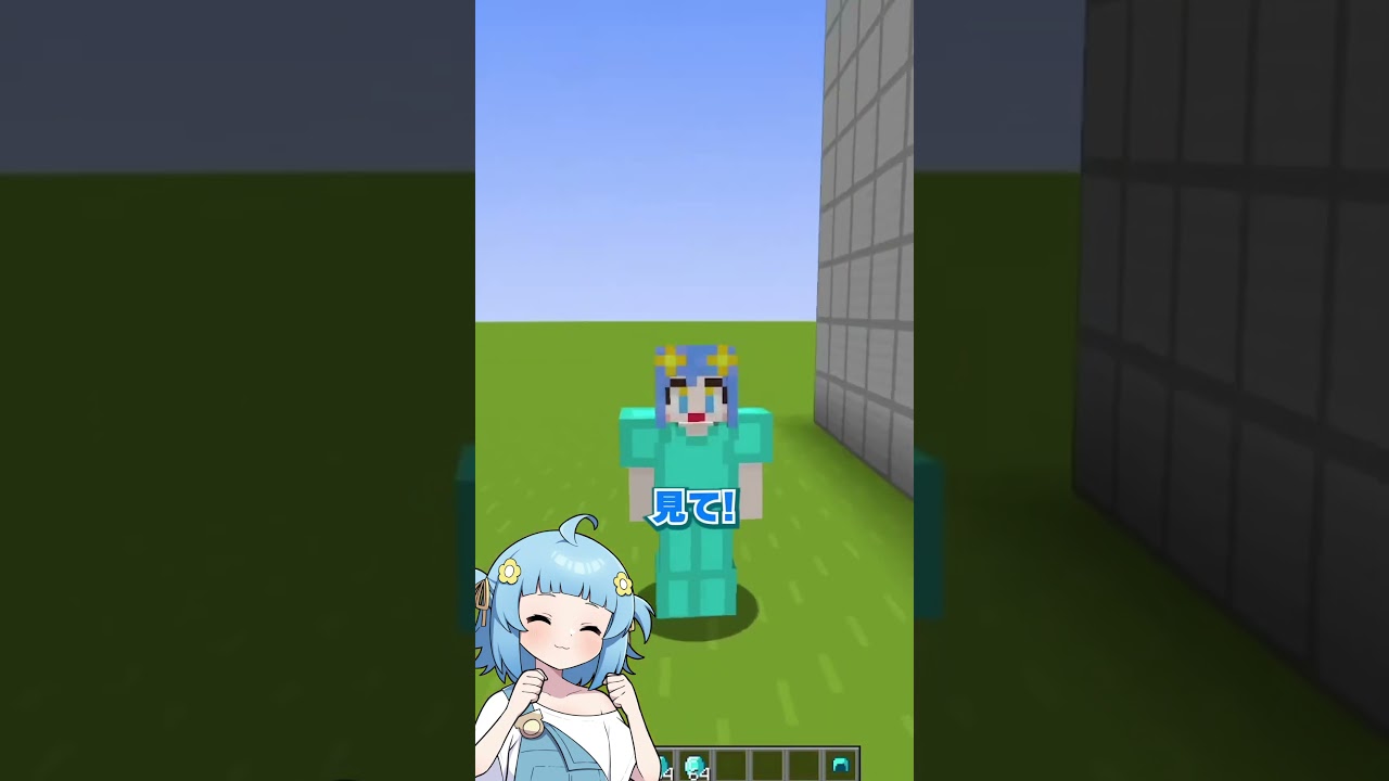 謎の建物を発見！！【まいくら・マインクラフト】#shorts #マイクラ #minecraft