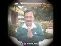 Mai Gareeb Hu Me Amir Hu Mai Brahm Hu Secred Games Viralmemes Arvind Kejriwal Nawajuddin Siddhique
