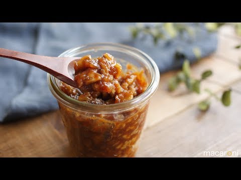 【作り置き】アレンジ自在！自家製くるみ味噌 の レシピ 作り方