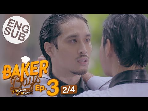 Download King Of Baking Episode 2 3 4 Eng Sub.3gp .mp4 Codedwap