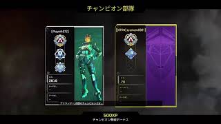 【APEX】楽しむよ【参加型】