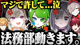 女の名前を間違い失言しキレられるコーチと行くスクリム最終日が面白すぎたww【切り抜き だるまいずごっど ローレン エビオ 花芽すみれ 小森めと ぽぽがち ヴァロラント CRカップ 10月のパーリナイ】