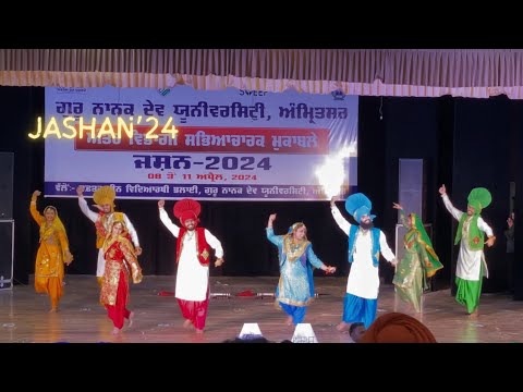 First runner up in Creatives Group Dance | Jashan’24 | CET Department | Guru Nanak Dev University ✨