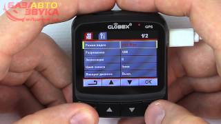 Globex GU-DVV010 - відео 2