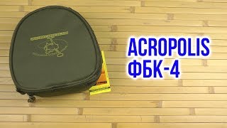Acropolis ФБК-4 - відео 1