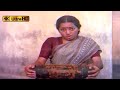 கை வலிக்கிது கை வலிக்கிது மாமா பாடல் K