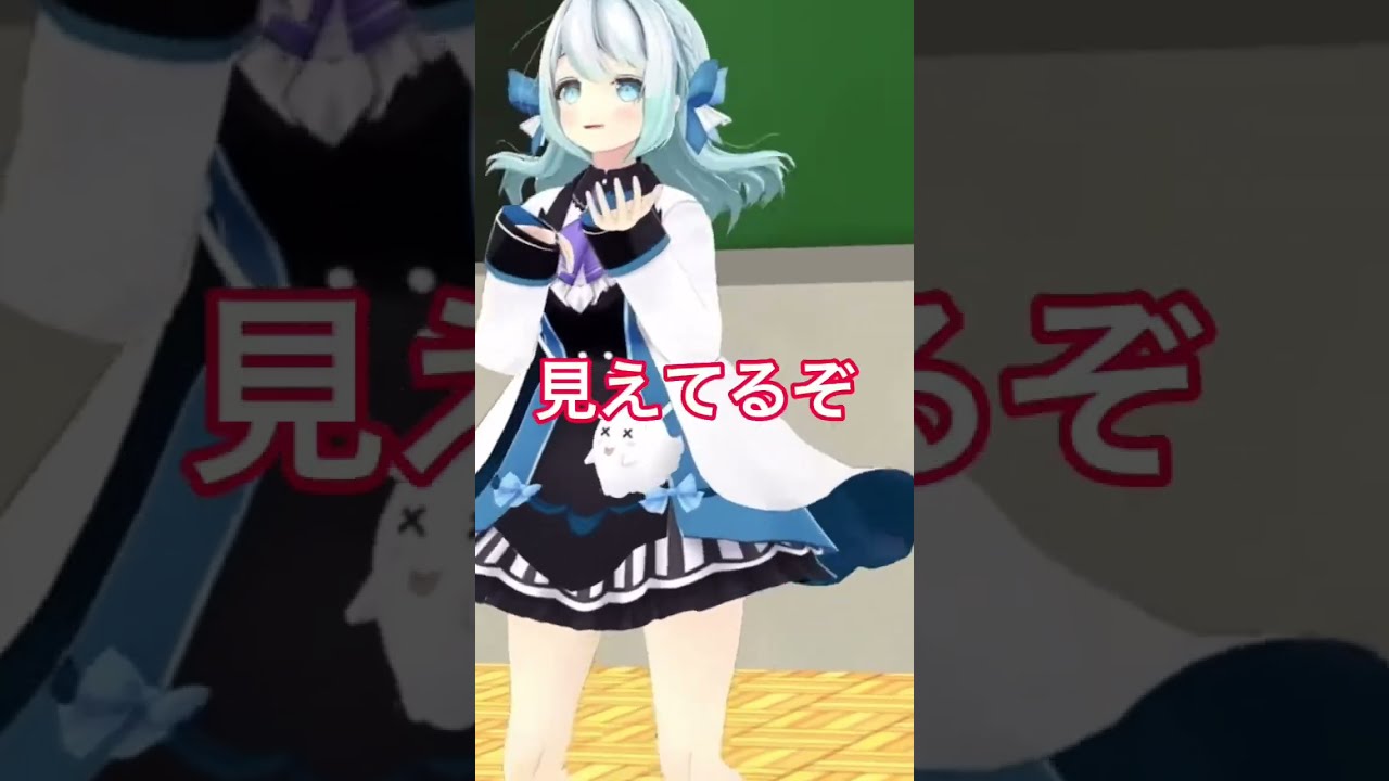 パンツが見えてる事に気づかない馬鹿な変態vtuber見つけたｗｗｗｗ #shorts