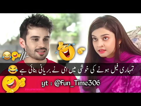 New Viral Funny Video 🤣 | Most Funny Videos 😆 | Funny Pakistani Drama #funny #funnymemes #funnyvideo