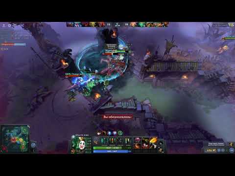 Dota 2 Kill. Apr 27, 2020