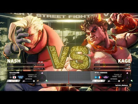 Bonchan (Nash) vs NTSC-ABDESS (Kage)：ボンちゃん（ナッシュ）vs NTSC-ABDESS（影ナル者）