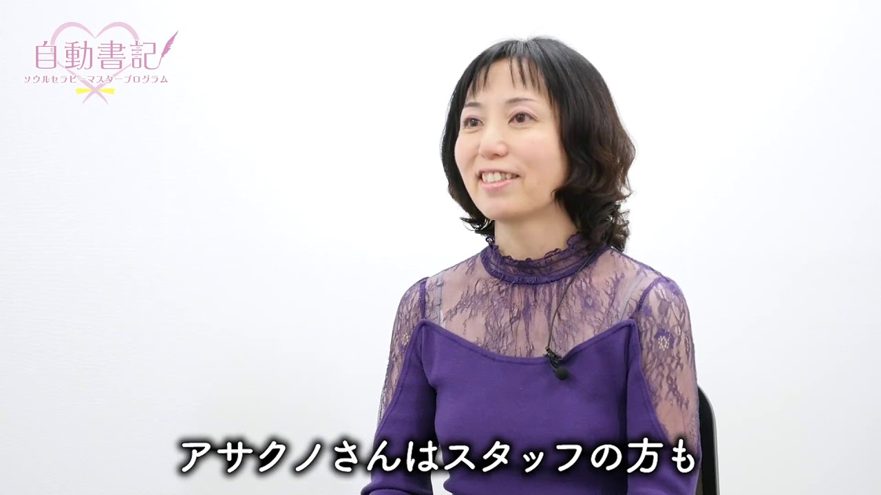 体験者の声