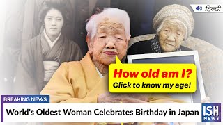 World's Oldest Woman Celebrates Birthday in Japan