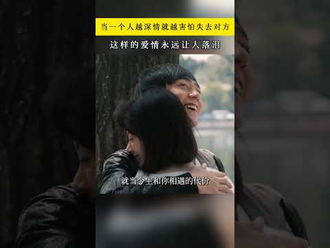 你是我脱下防护服也要拥吻的人，到底是多么爱一个人，才能这样做。#音乐 #情感 #看哭了 #音乐分享