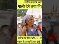 Ye Buda Chacha Ne Nitish Kumar Ko Gali Diya