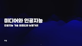 유튜브 썸네일