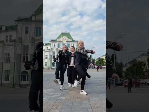 [K-POP IN PUBLIC | RELAY] TREASURE - '직진 (JIKJIN)' by BREEZ FREEZ