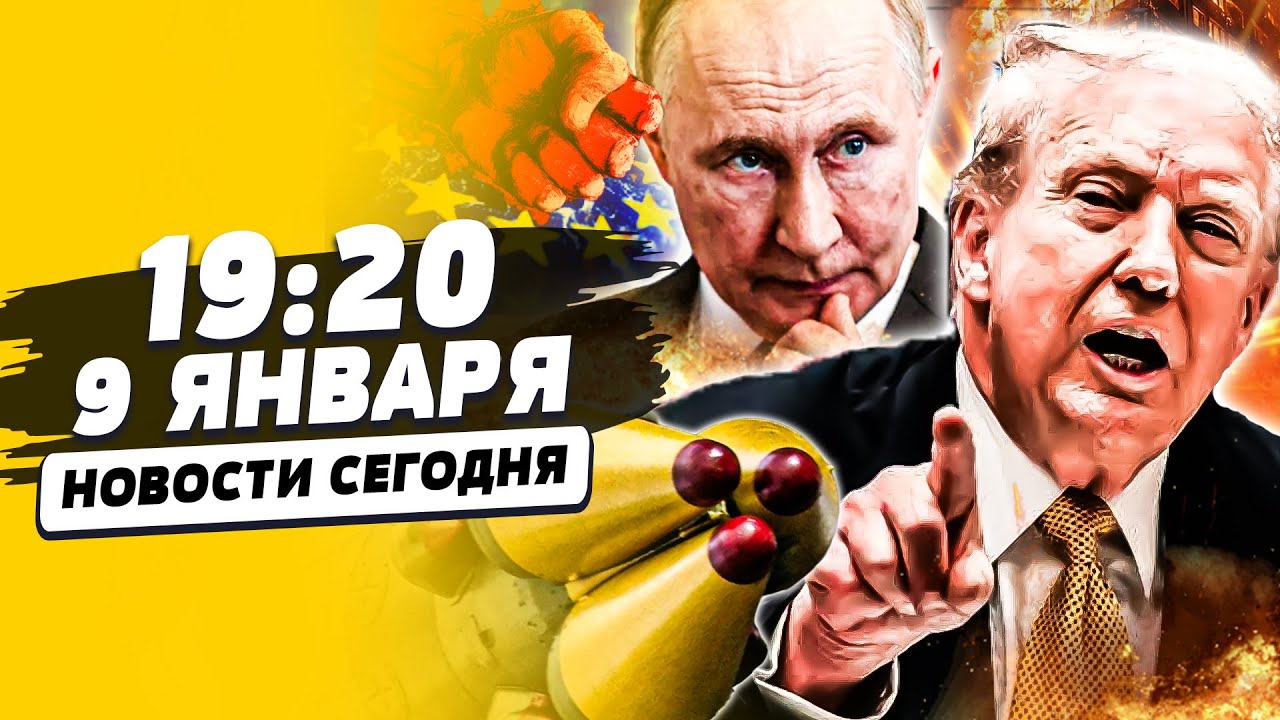 ❗МИНУТУ НАЗАД! С ОРЕШНИКОМ СЛУЧИЛОСЬ СТРАШНОЕ! ТРАМП РАЗОШЕЛСЯ ПО ПОЛНОЙ: СМ