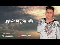 يا عقد فل - عبدالله البوب (Lyrics Video) | Ya 3o2d Foll - Abdullah Elpop mp3