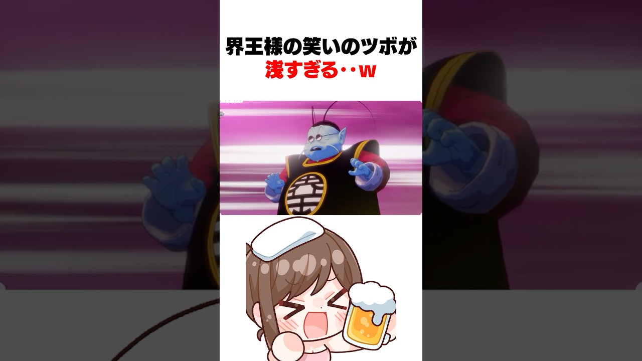 【ドラゴンボールZ KAKAROT】界王様のギャグが寒すぎるので地獄行きです【ユウナのゆ】【初見実況】