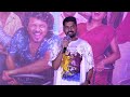 Sharath Chandra Speech MemFamous Teaser Launch Event Sumanth Prabhas Chai Bisket Films
