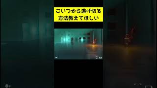 ナナフシがキモすぎる...【The Classrooms】#theclassrooms #shorts #バックルームズ