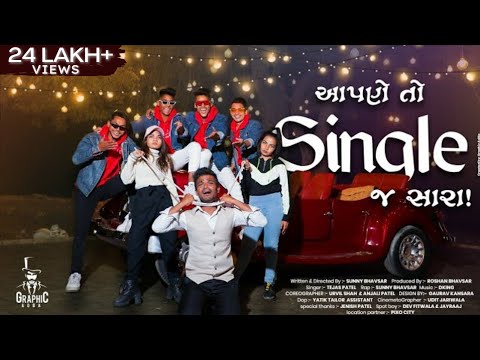 Apde To Single J Sara || Valentine's Day Special || Ft. Rohit Zinjurke || Gujarati Rap Song