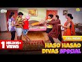 Gogi Aur Goli Ke Beech Hui लड़ाई FULL MOVIE Taarak Mehta Ka Ooltah Chashmah