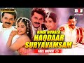 Haqdaar (Suryavamsam) Full Movie Hindi Dubbed | Venkatesh | Meena | Radhika | Sanghavi