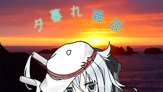 [復帰記念雑凸配信]今日から一週間限定で復帰します！的な雑談。凸待ちも。