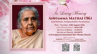 FUNERAL SERVICE | ANNAMMA MATHAI (96) | KANICHUKATTU KUZHIYUZHATHIL, PURAMATTOM |JOHNSON PHOTOGRAPHY