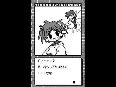 WS レインボーアイランド パティーズ パーティー 初試玩