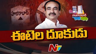 Etela Rajender Lead Majority After 5th Round | Huzurabad Bypoll Results l