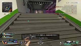 ［apex legends]　ランクマ　apex Apex 　ゲーム配信