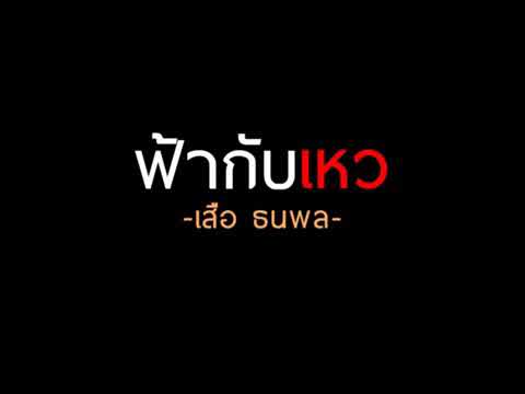 เพลง ก.เอ๋ย ก.ไก่