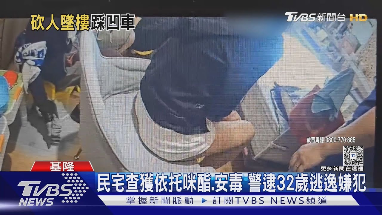 基隆32歲嫌砍人「跳樓毀特斯拉」逃逸被逮 疑毒品交易糾紛