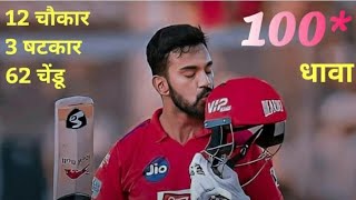 RCB vs KXIP Highlights | RCB vs KXIP Highlights 2020