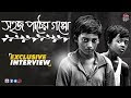 Sahaj Paather Goppo সহজ পাঠের গপ্পো Colours Of Innocence Exclusive Intervi