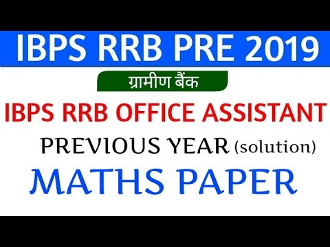 download lagu mp3 mp4 Ibps Office Attendant, download lagu Ibps Office Attendant gratis, unduh video klip Ibps Office Attendant