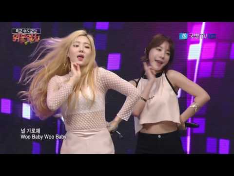 Two X in Visiting Train K-Force Special Show (10/10/2016)