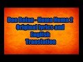 Dan Balan - Numa Numa 2 - Lyrics and English Translation