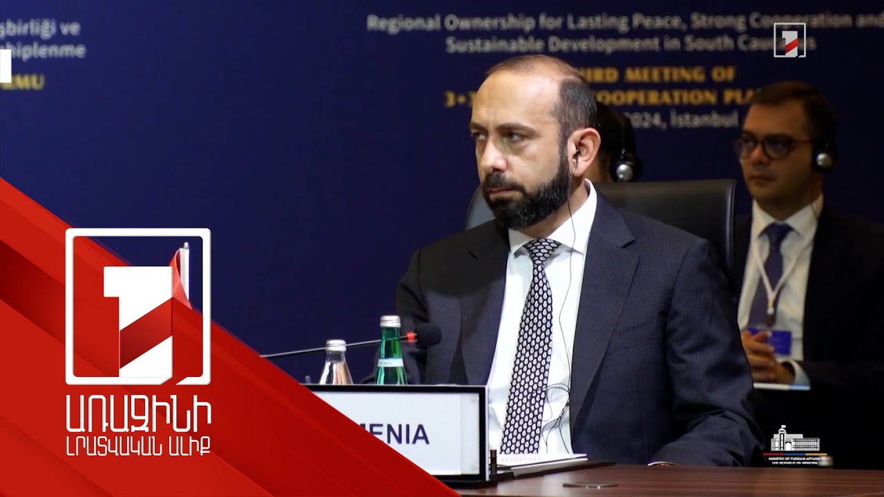 Տարածաշրջանի վերաբերյալ ՀՀ տեսլականն արտացոլված է «Խաղաղության խաչմերուկ» նախագծում. ՀՀ ԱԳ նախարար